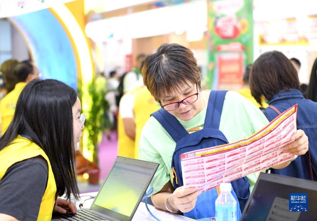 网投现金担保网